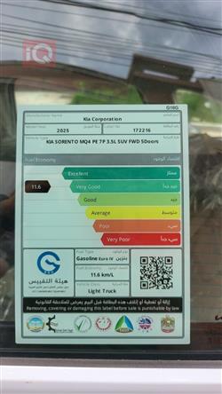 كيا سورينتو